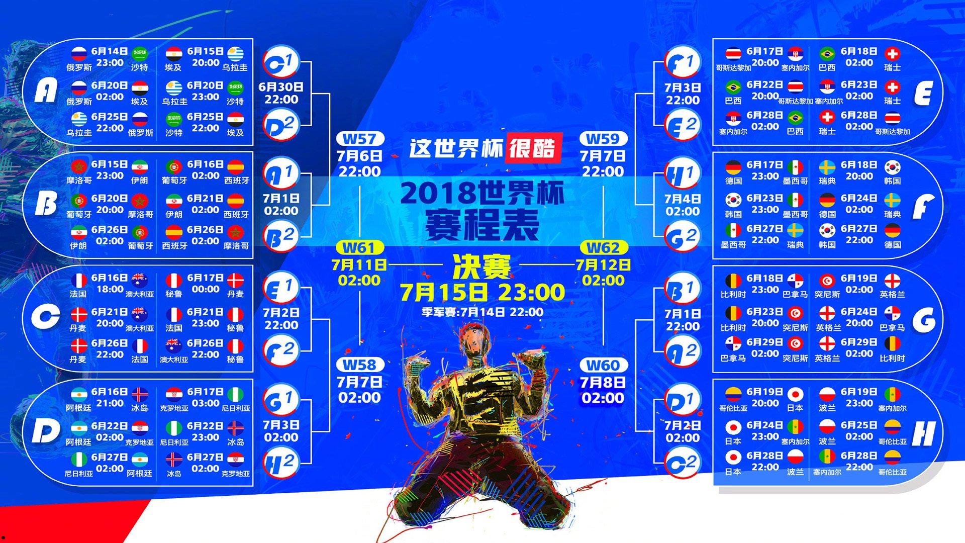 【澳客网】点球大战惊心动魄！加时赛绝平后，XX队险胜晋级